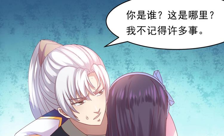 第1话 魂穿异界71