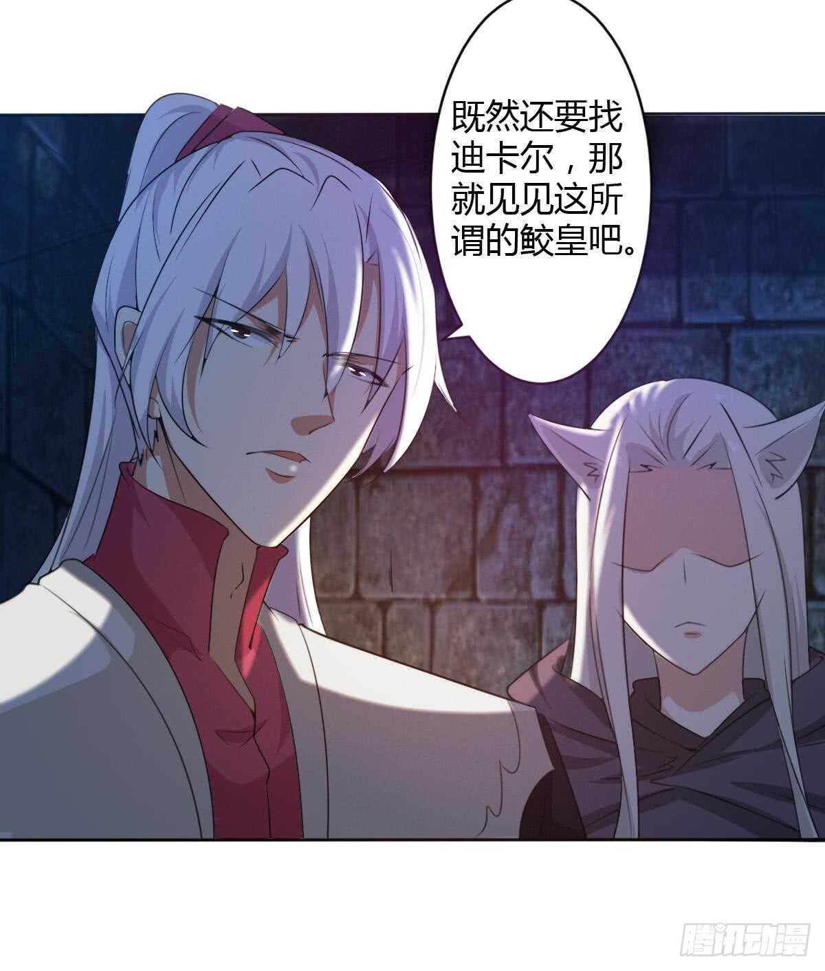 第251话 世仇19