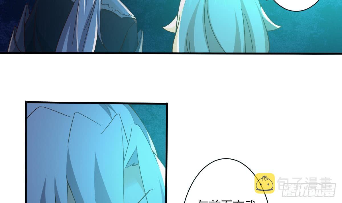 第168话 目的为何？3
