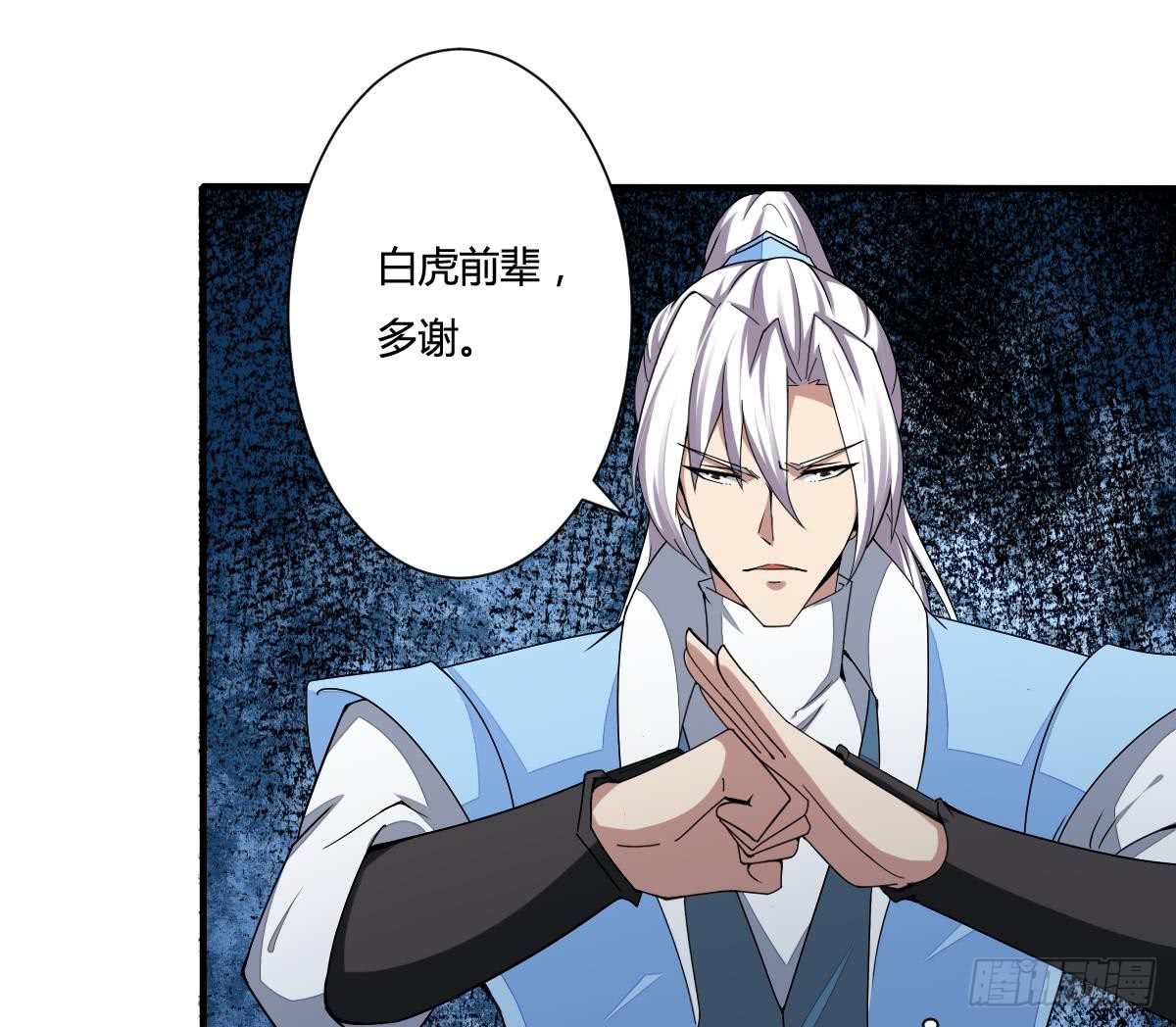 第158话 通关27