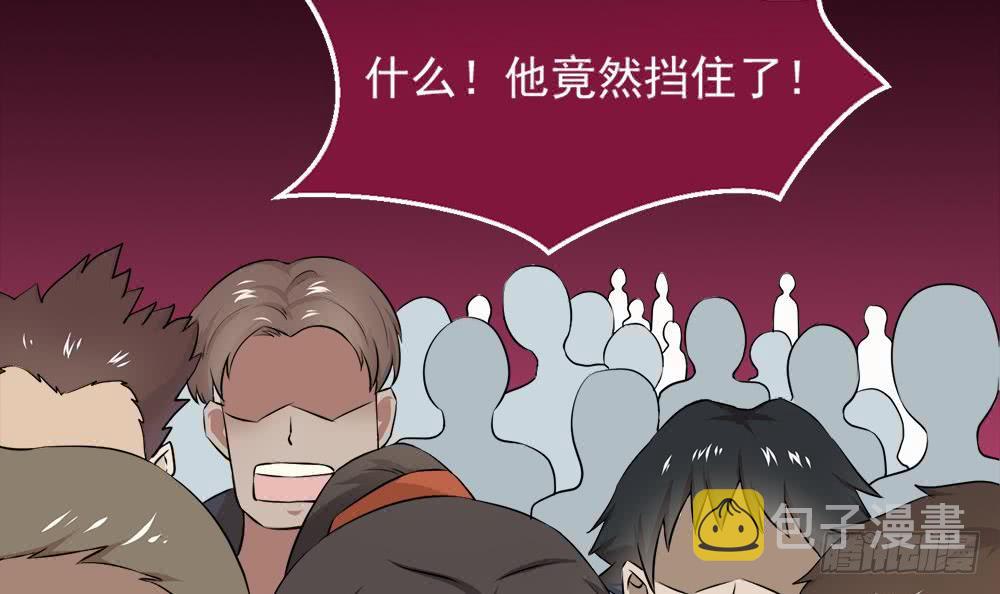 第33话 闹出人命32