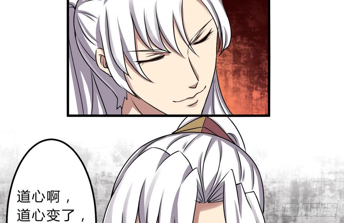 第73话  等级提升13