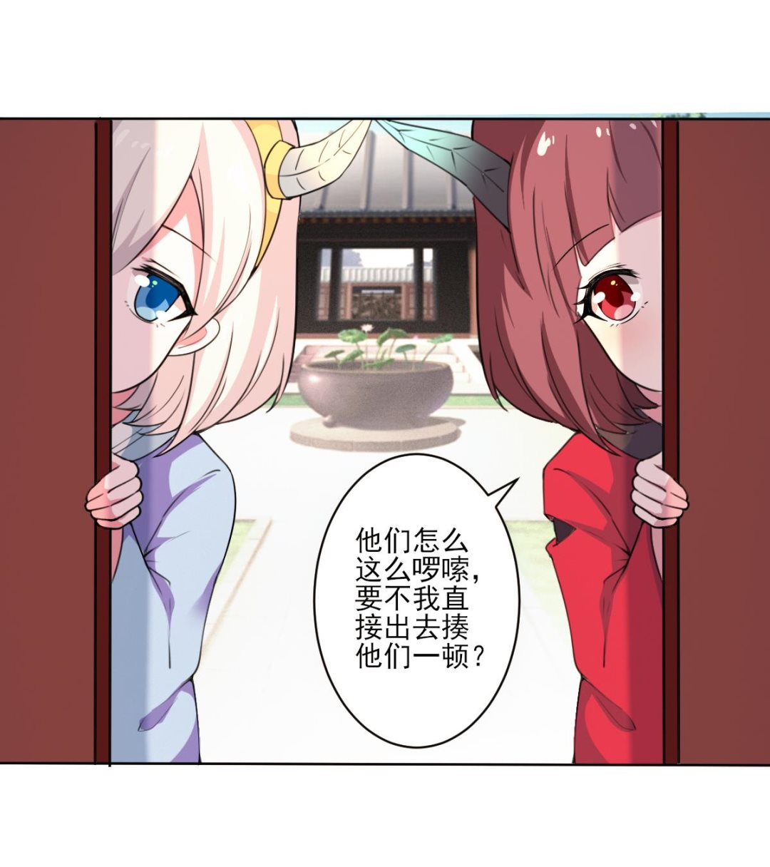 第323话 皇族试炼之地9