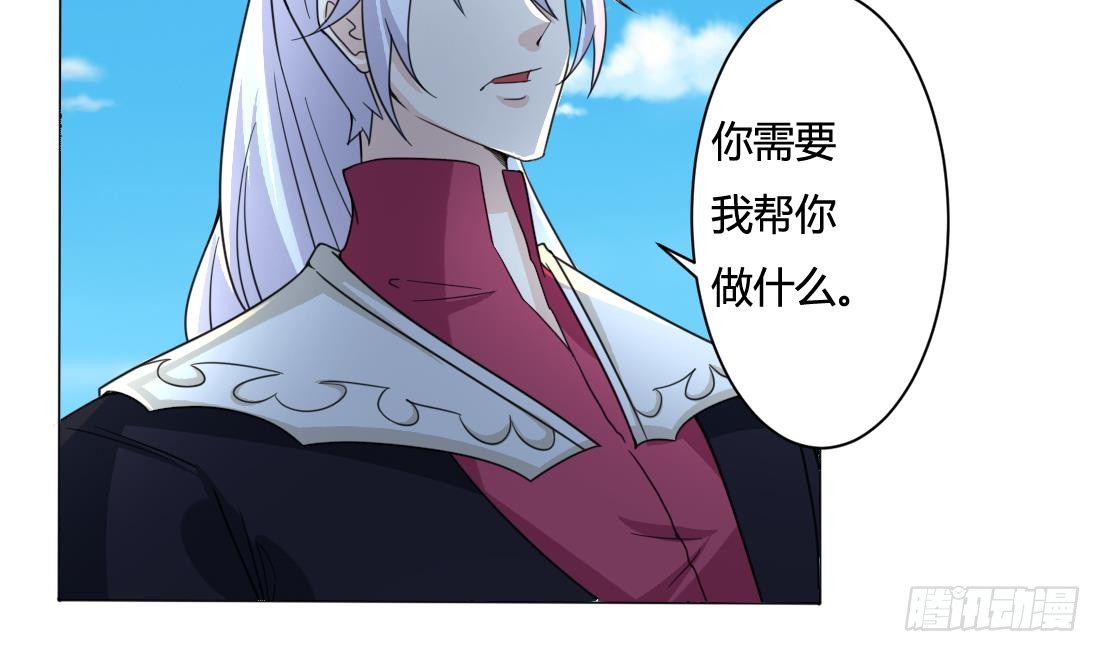 第201话 伊尔莎的哥哥20