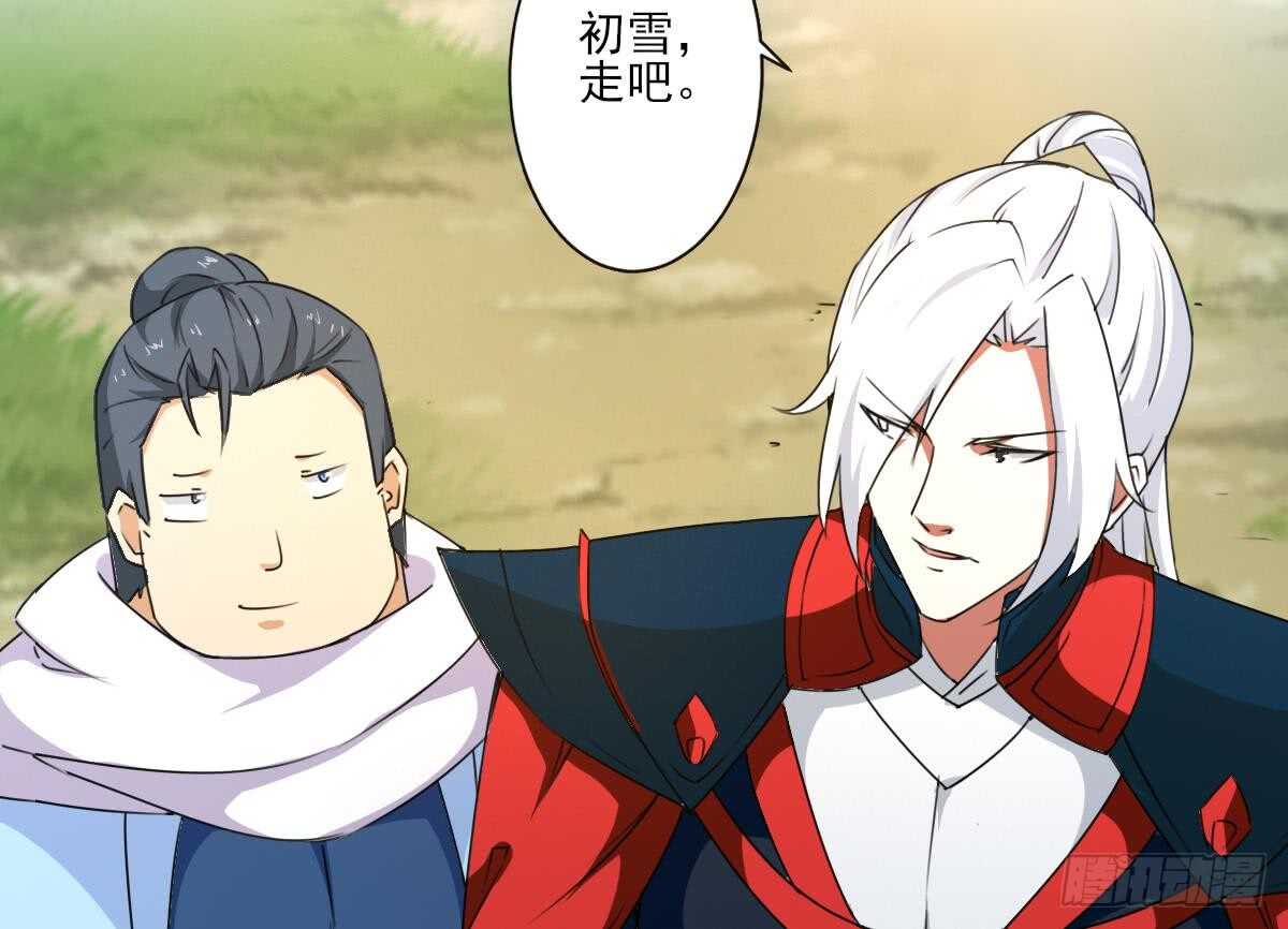 第307话 你在看哪里33