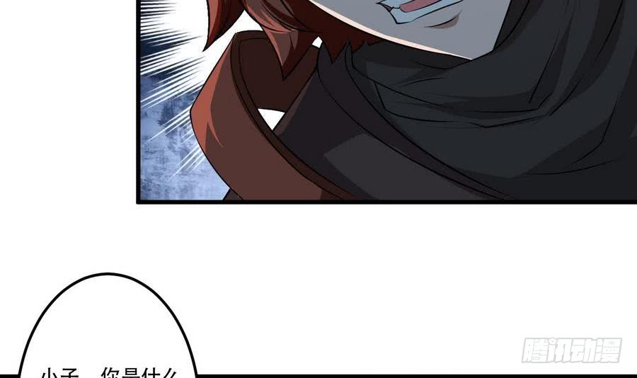 第101话 出手救诗韵29