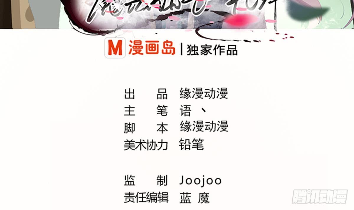 第143话 金发性感小姐姐1