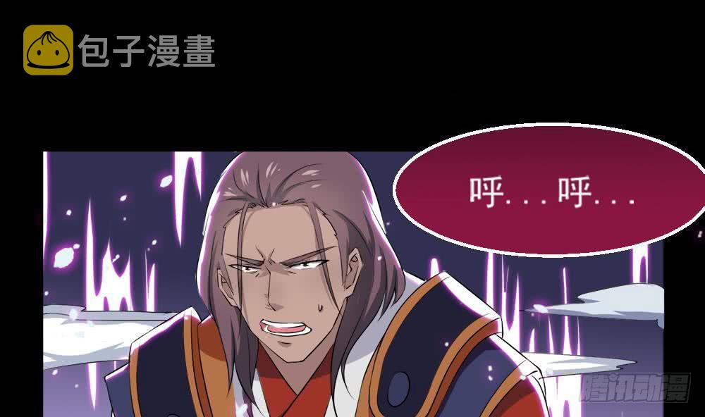 第36话 不人不鬼的东西18