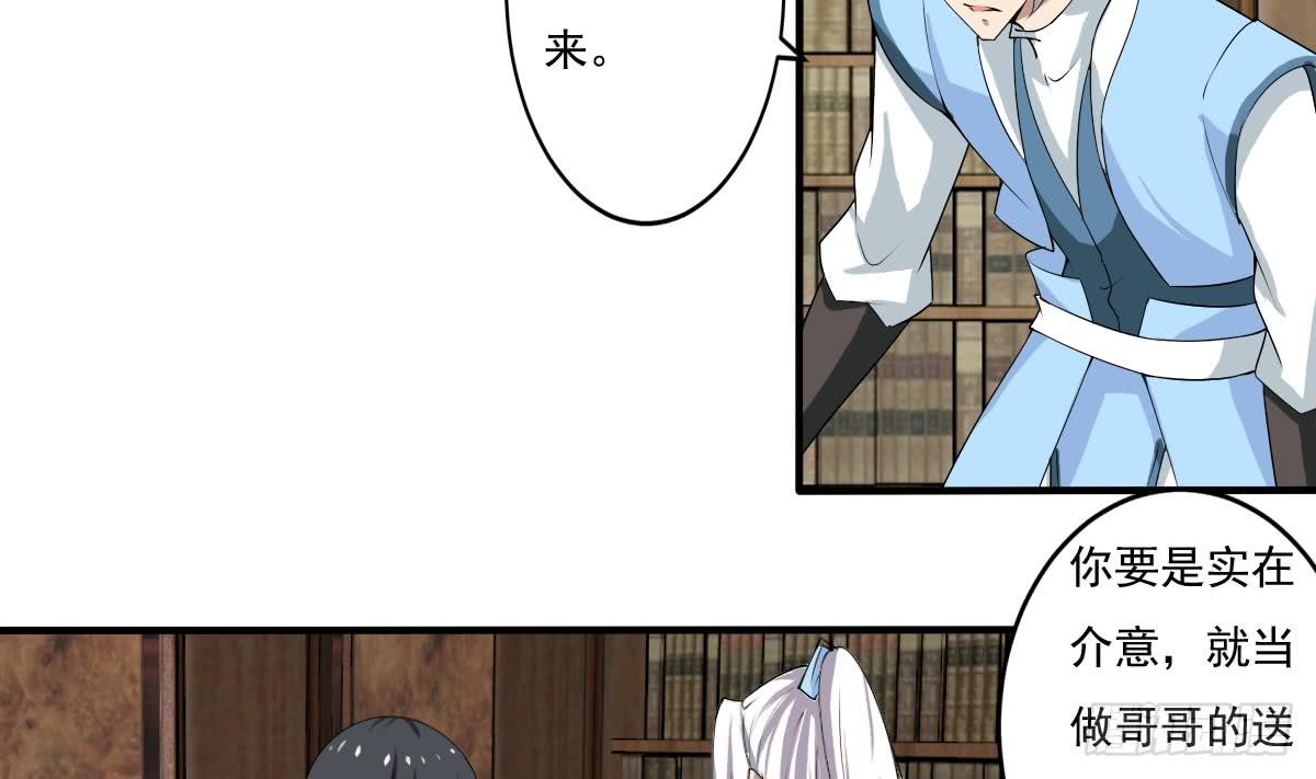 第126话 那个女人4