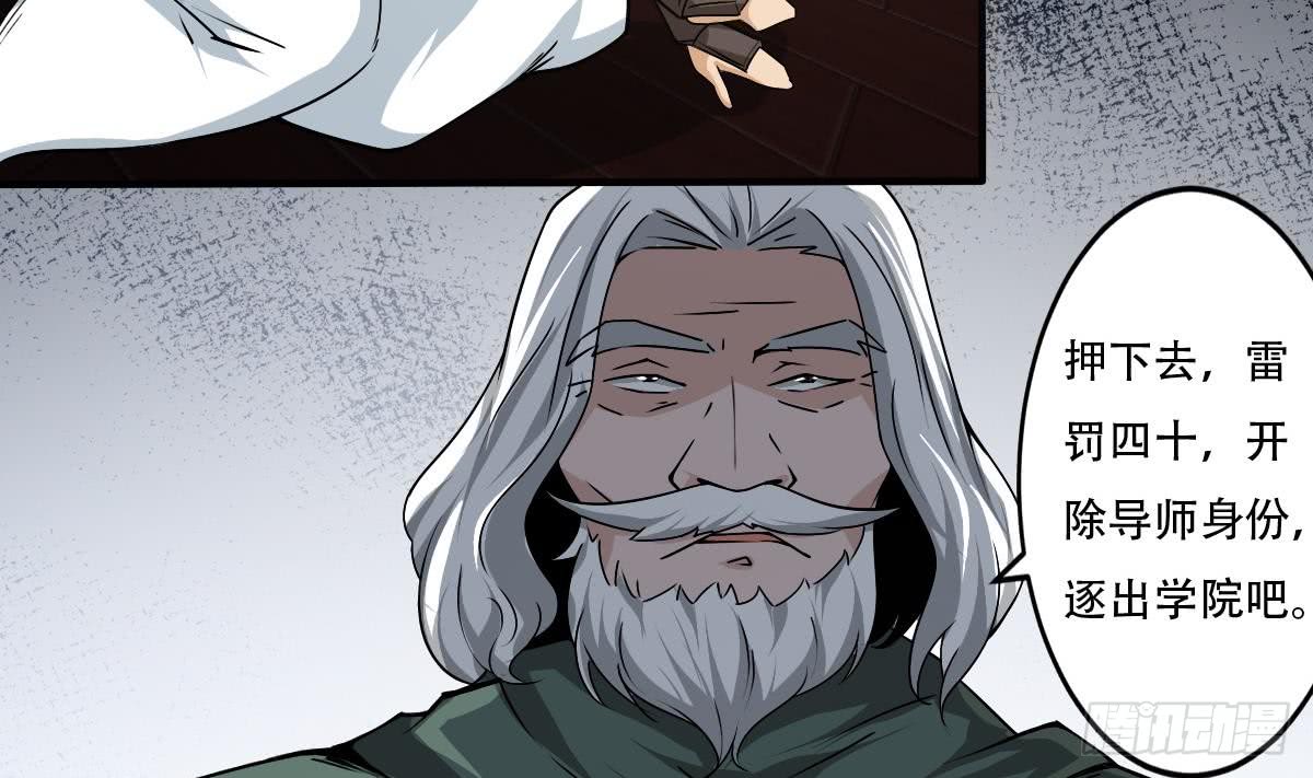 第139话 千雪的能力16