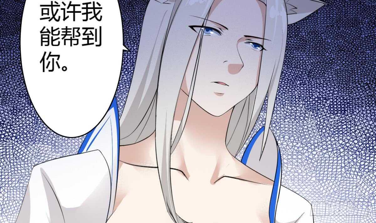 第243话 被监视了26