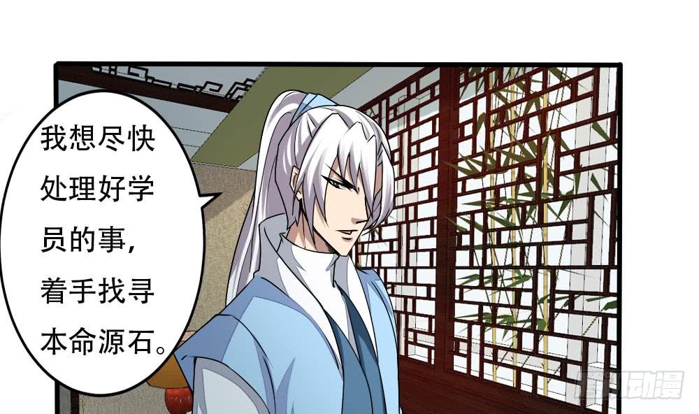 第141话 查探秘境15