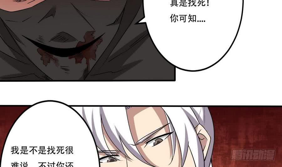 第100话 这个人，我保了！18