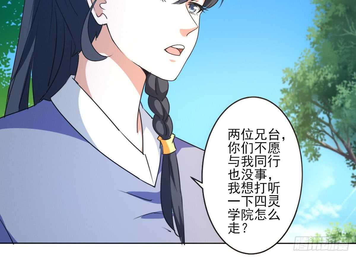 第307话 你在看哪里35