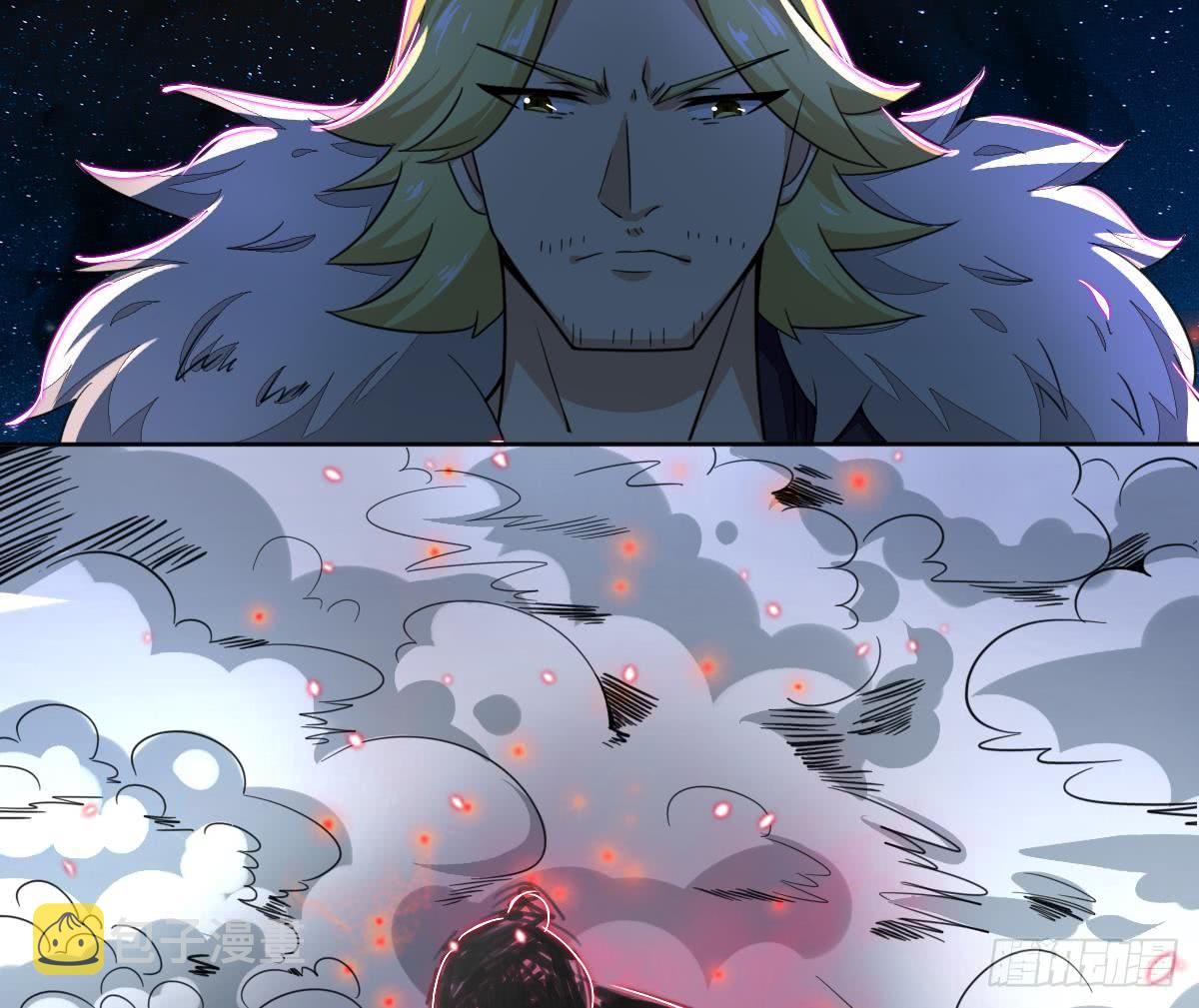 第197话 身怀异火13