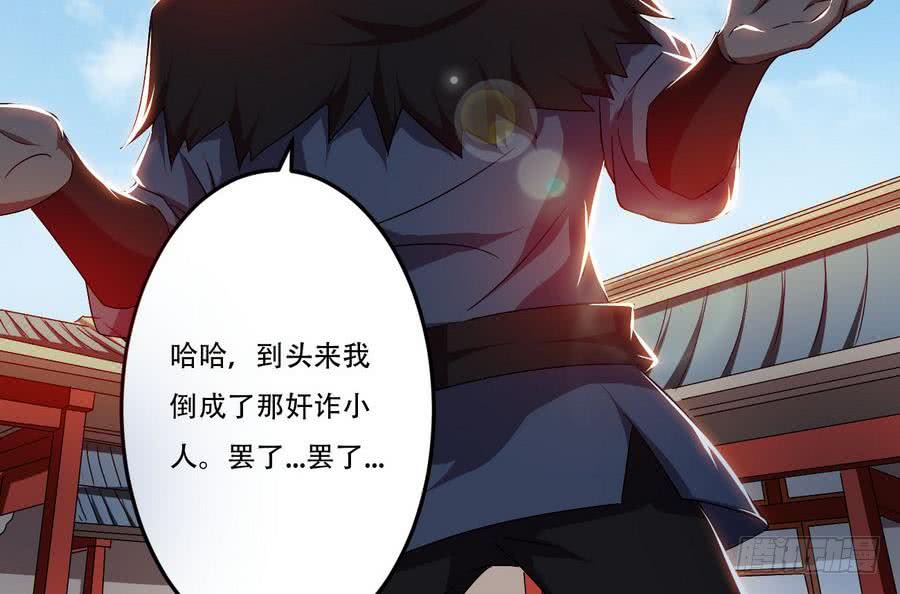 第95话 半圣13