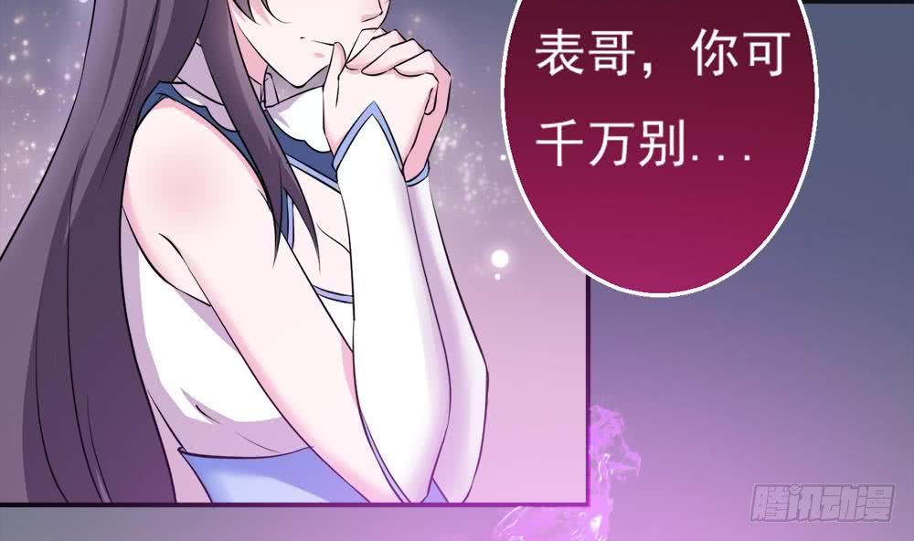 第34话 变身6