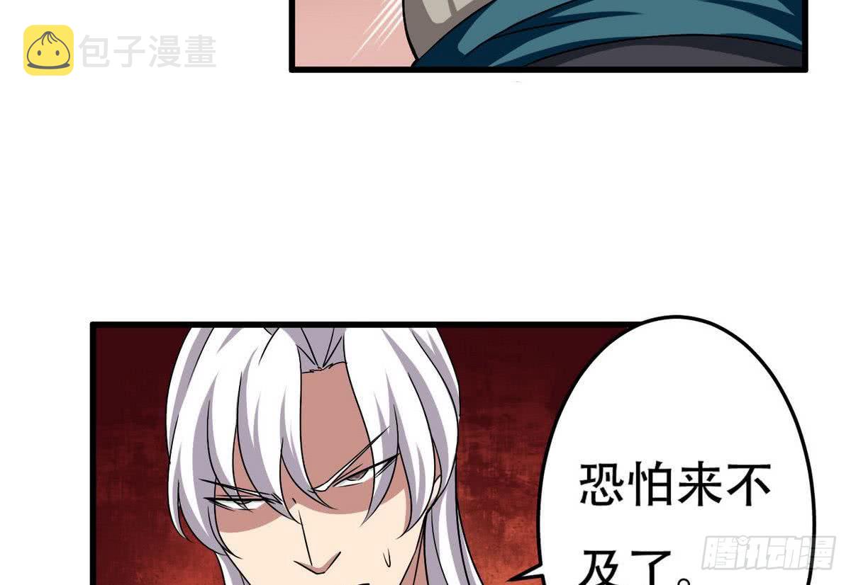 第82话  小萝莉救场12