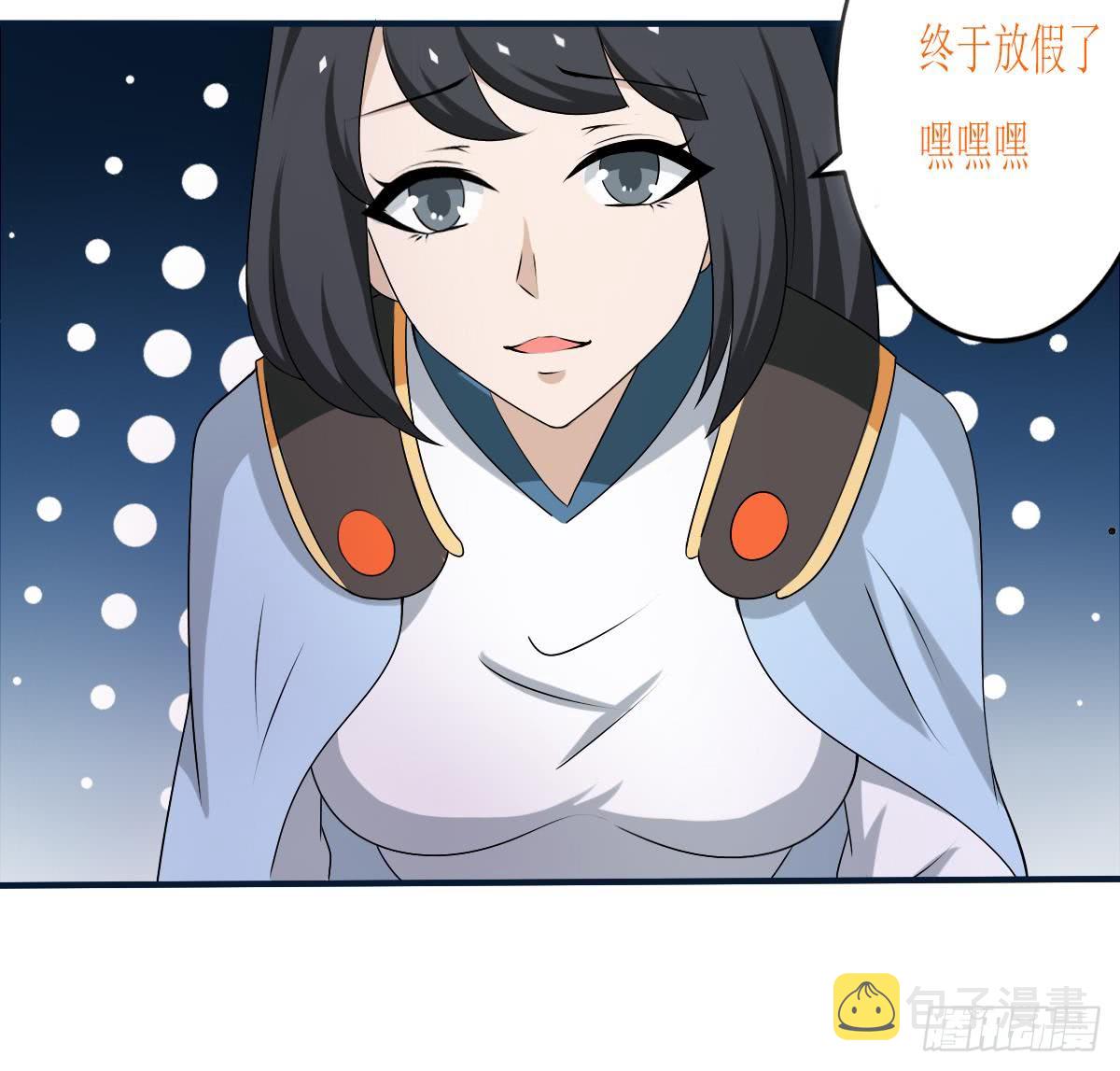 第124话 隐情30