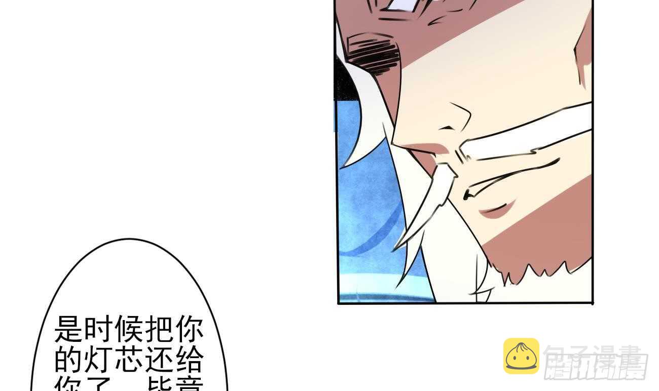 第280话 大义灭亲23