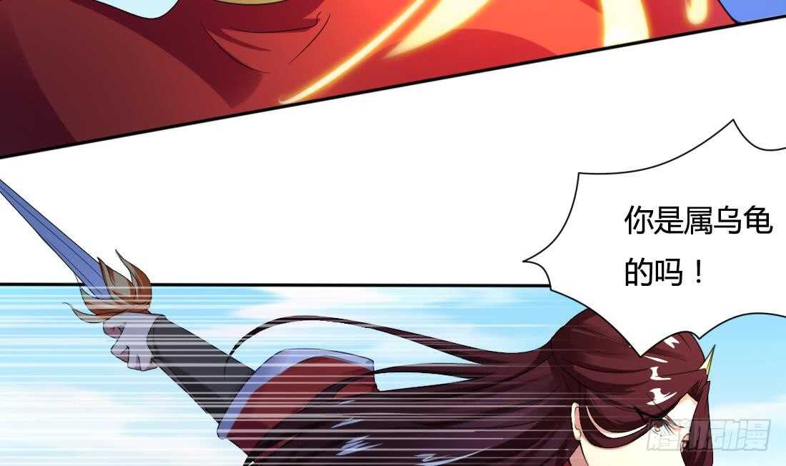 第218话 你就这点本事？21