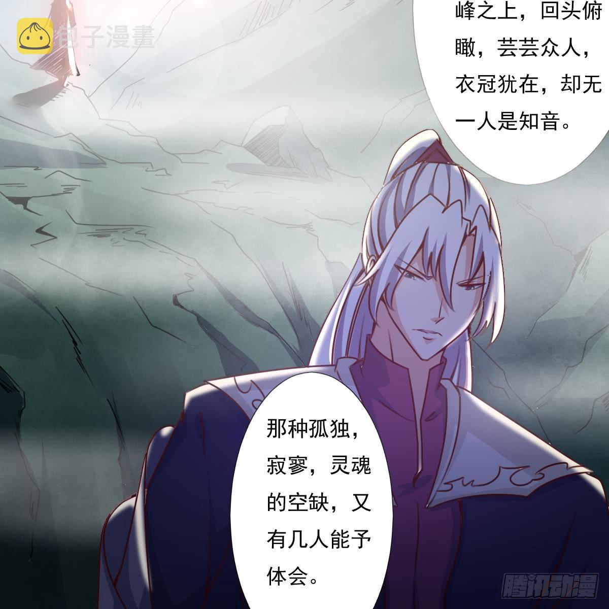 第169话 心中定数26