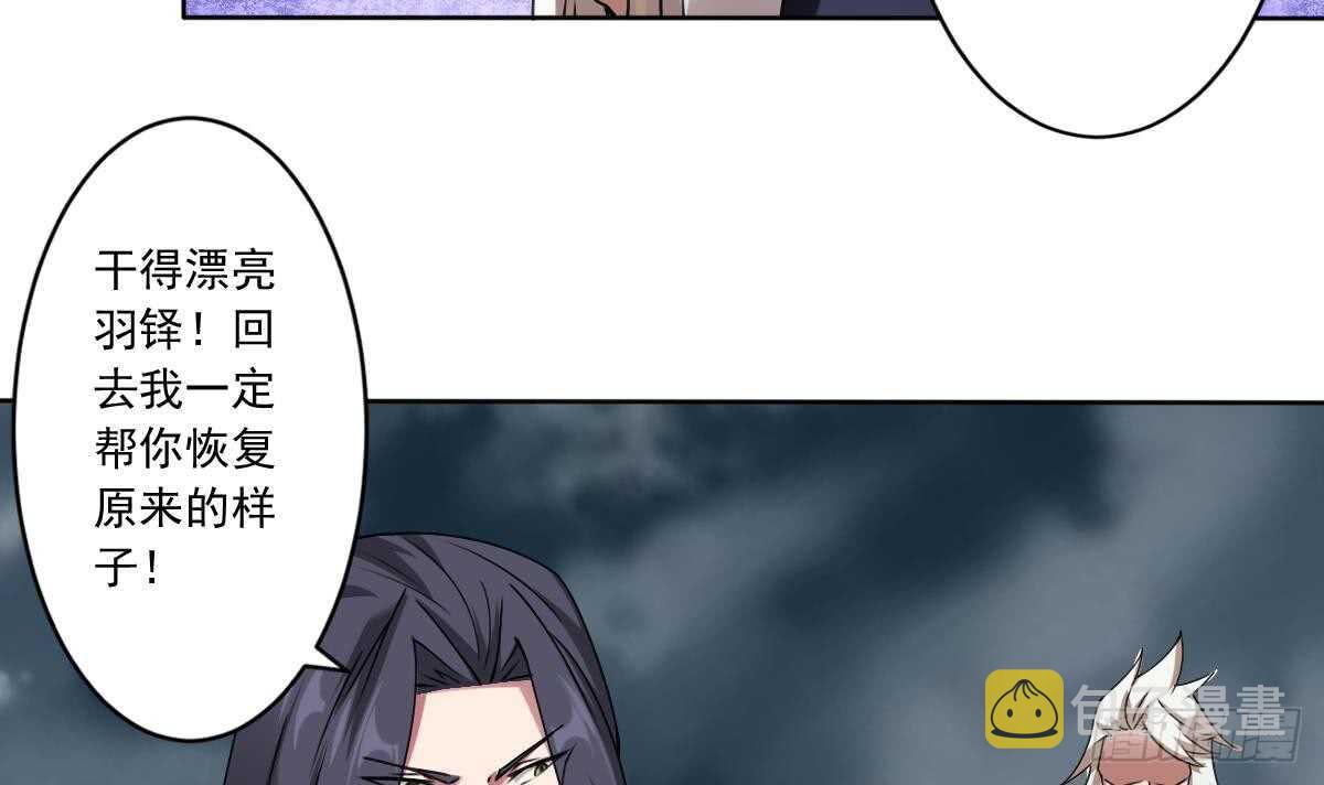 第295话 龙帝26