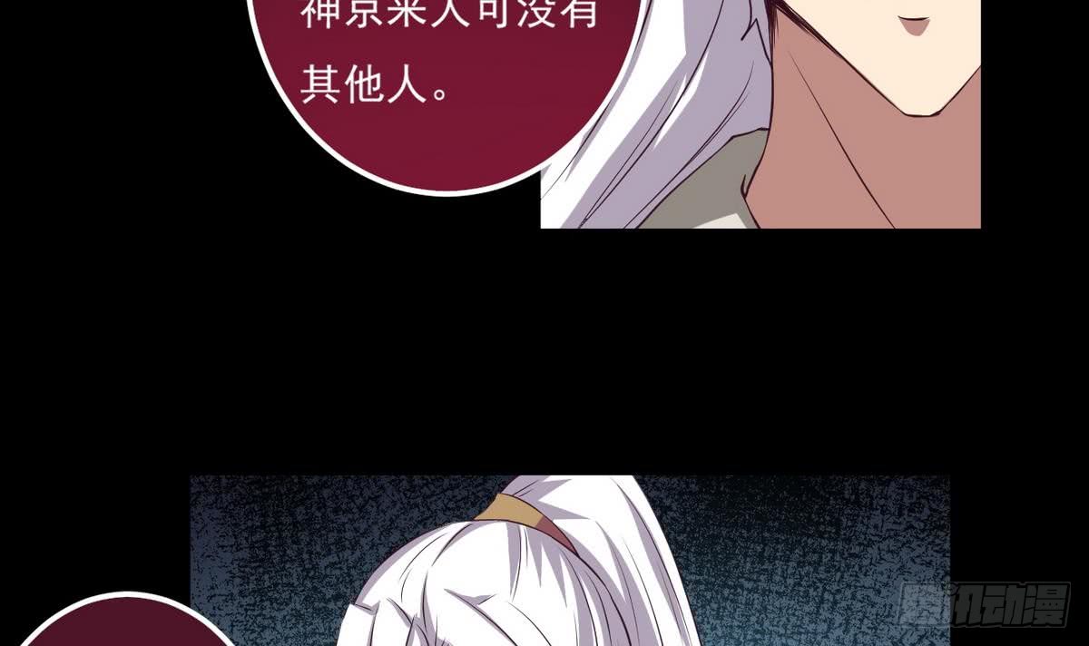 第25话 拍卖20