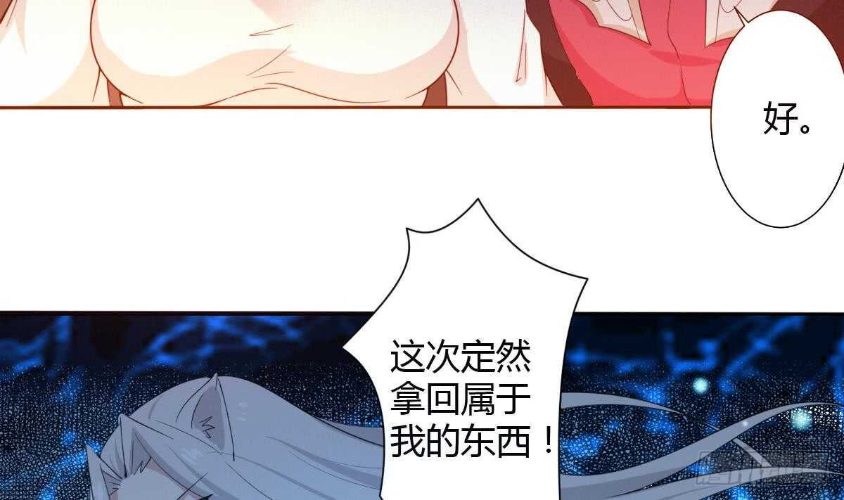 第240话 九天雷火6