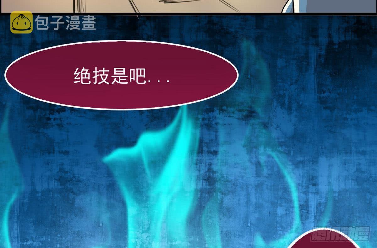 第52话 诚意？12
