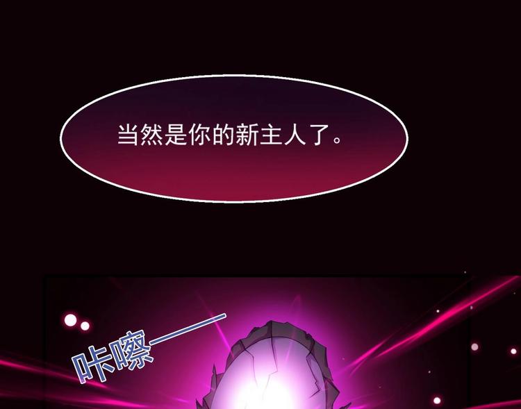 第10话 一切安好33