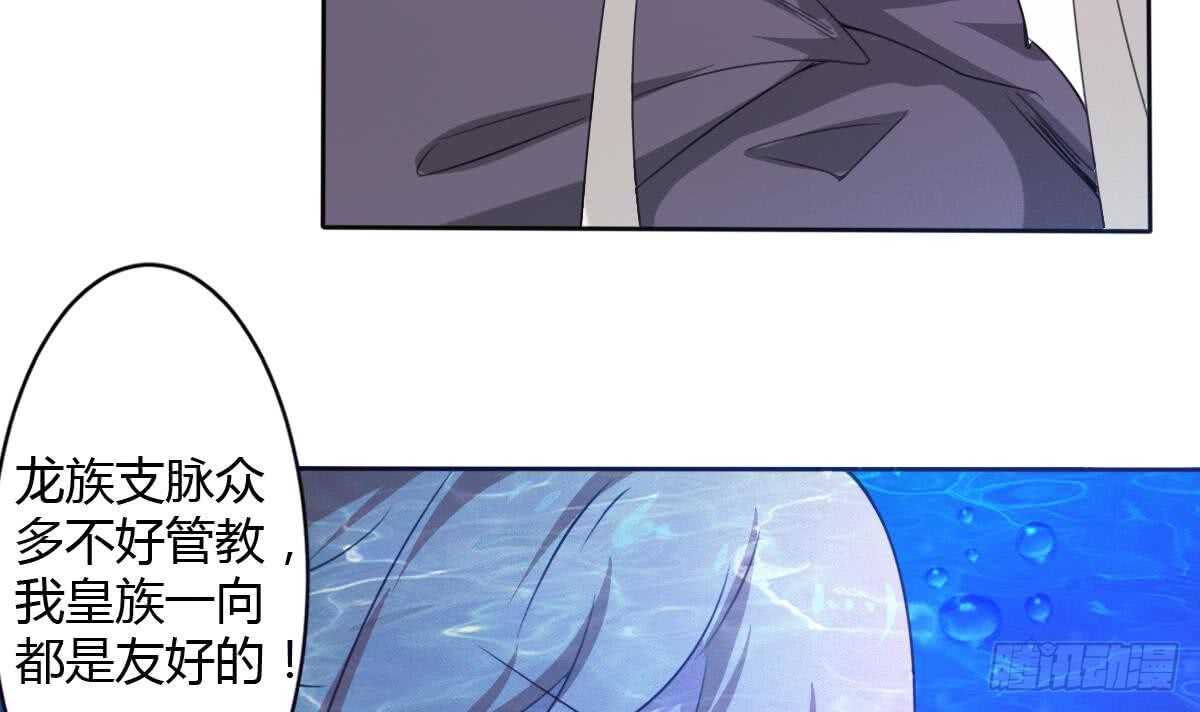 第251话 世仇25