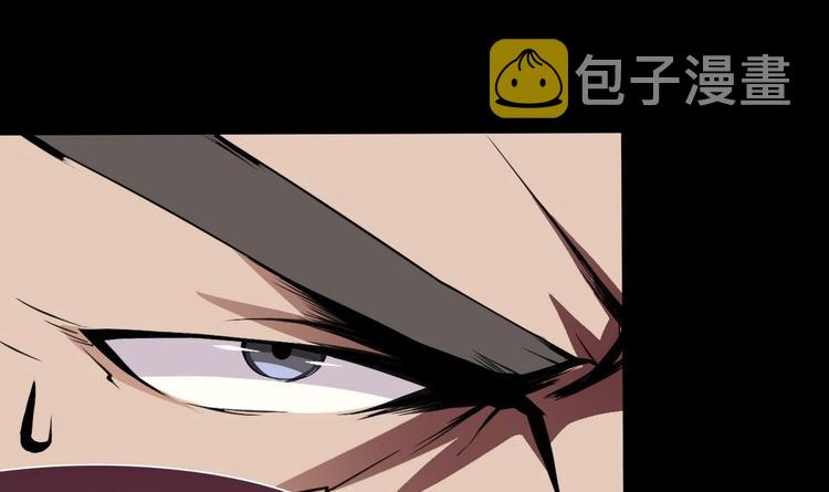 第3话 霸气亮相21