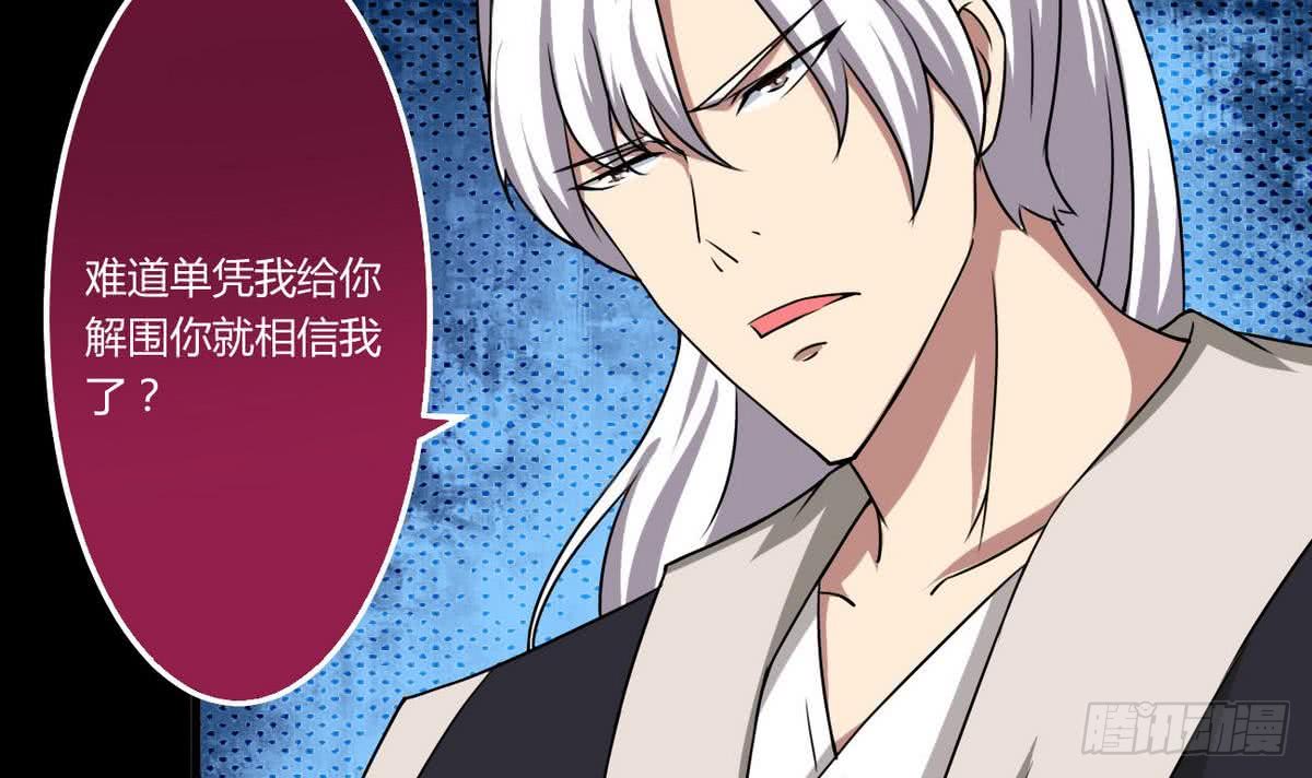 第56话 成为至高20