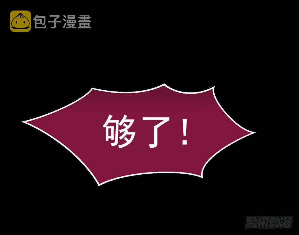 第33话 闹出人命38