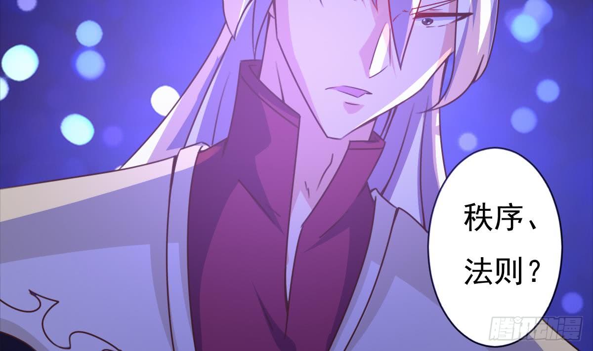 第171话 完成任务10