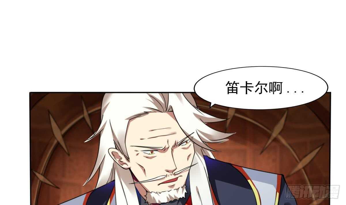 第292话 迪尔卡通敌6