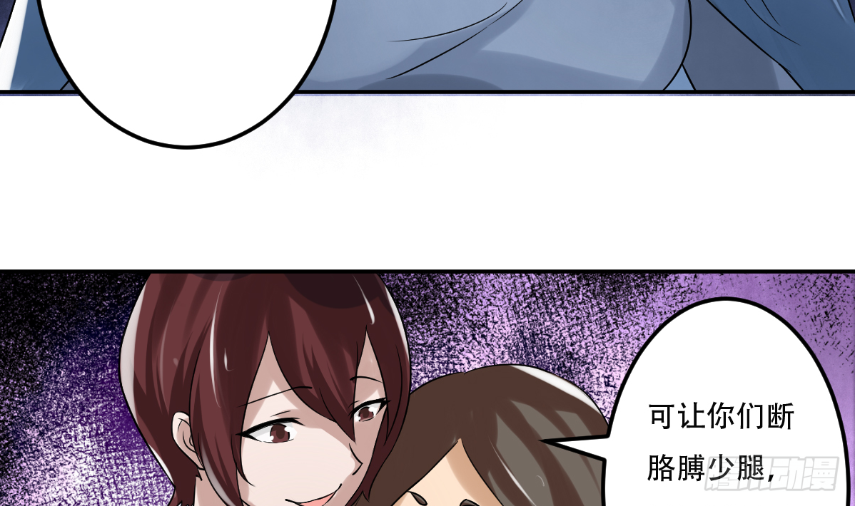 第133话 被寻仇辽21