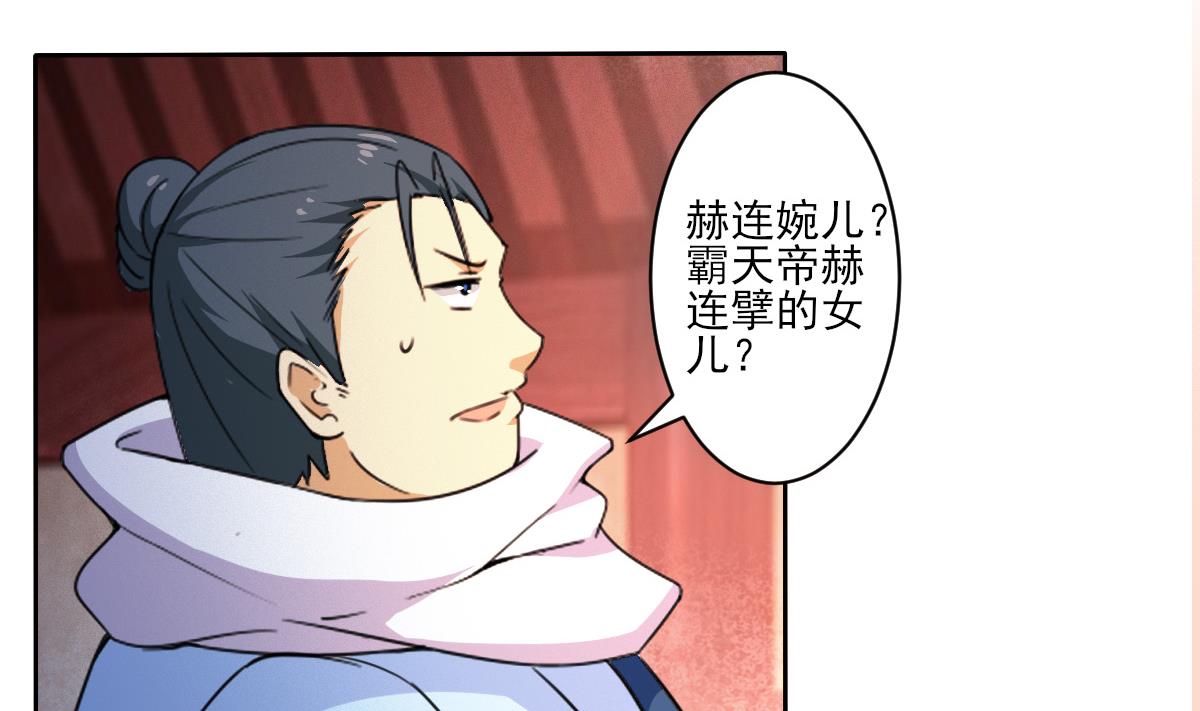 第318话 双修7