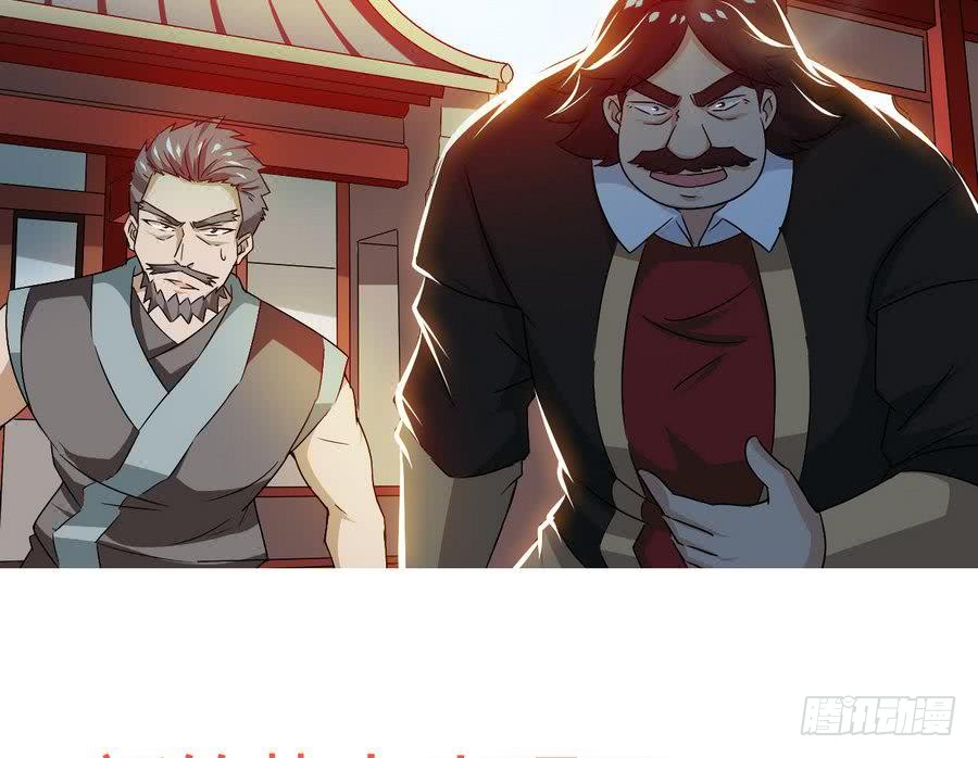 第95话 半圣38