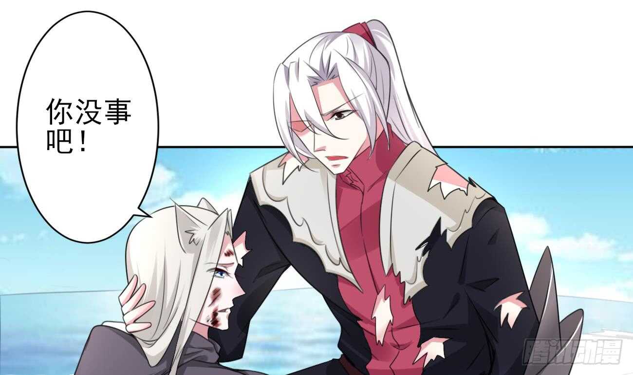第270话 成交21