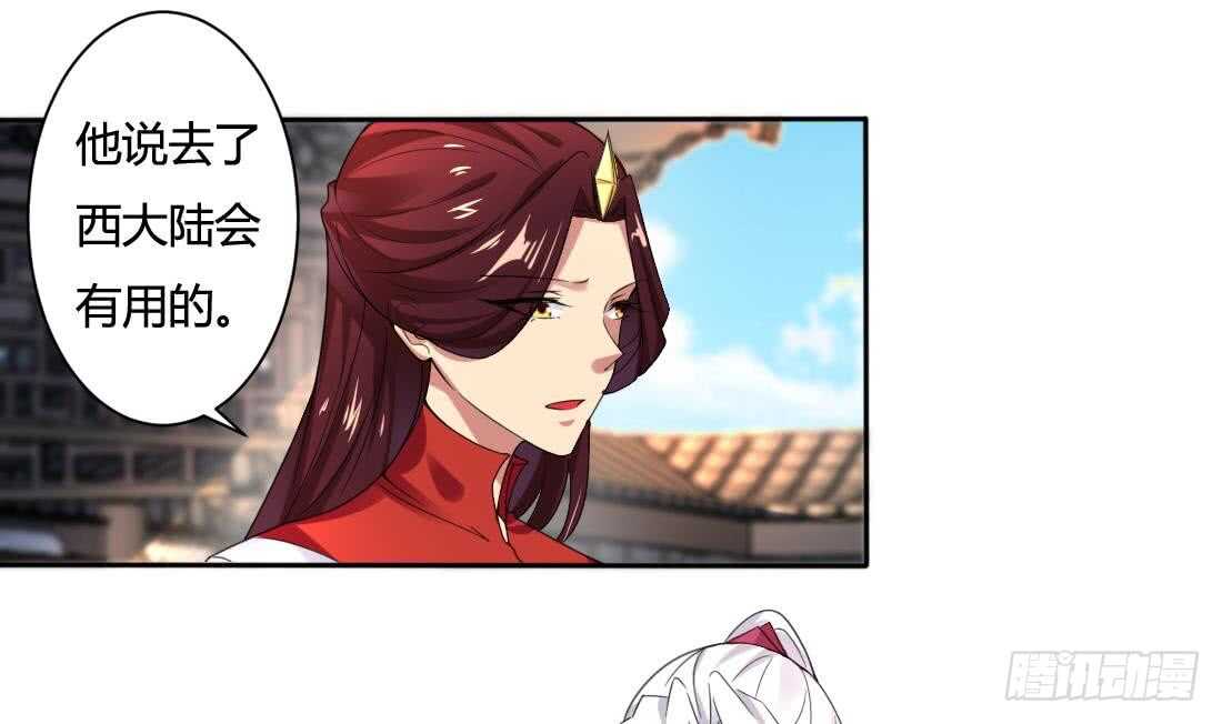 第220话 祝你幸福15