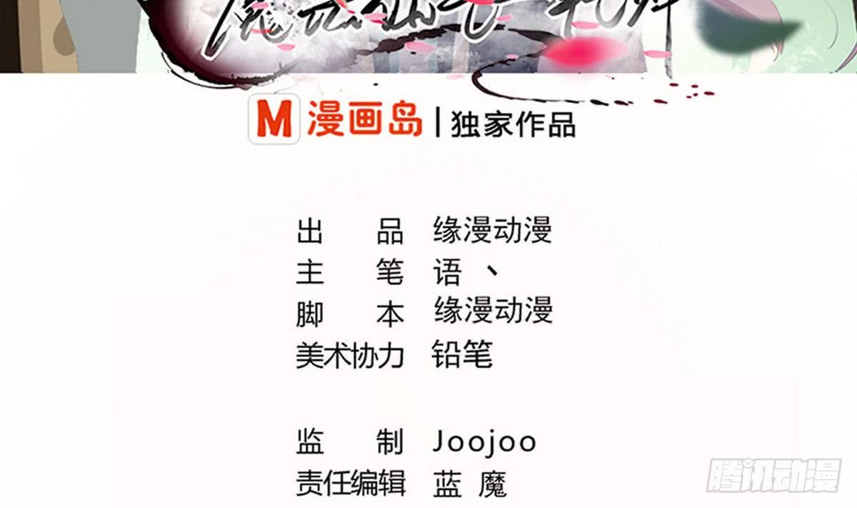 第53话 传授绝技1