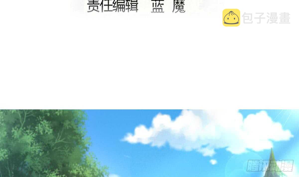 第306话 出手相助2