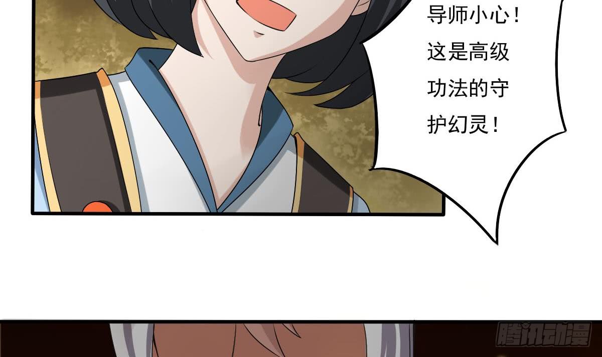 第125话 挑选功法18