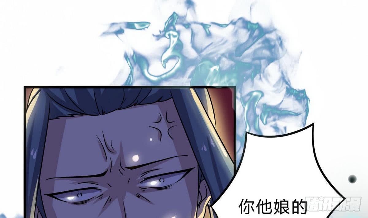 第68话 最骚的角色出现了31
