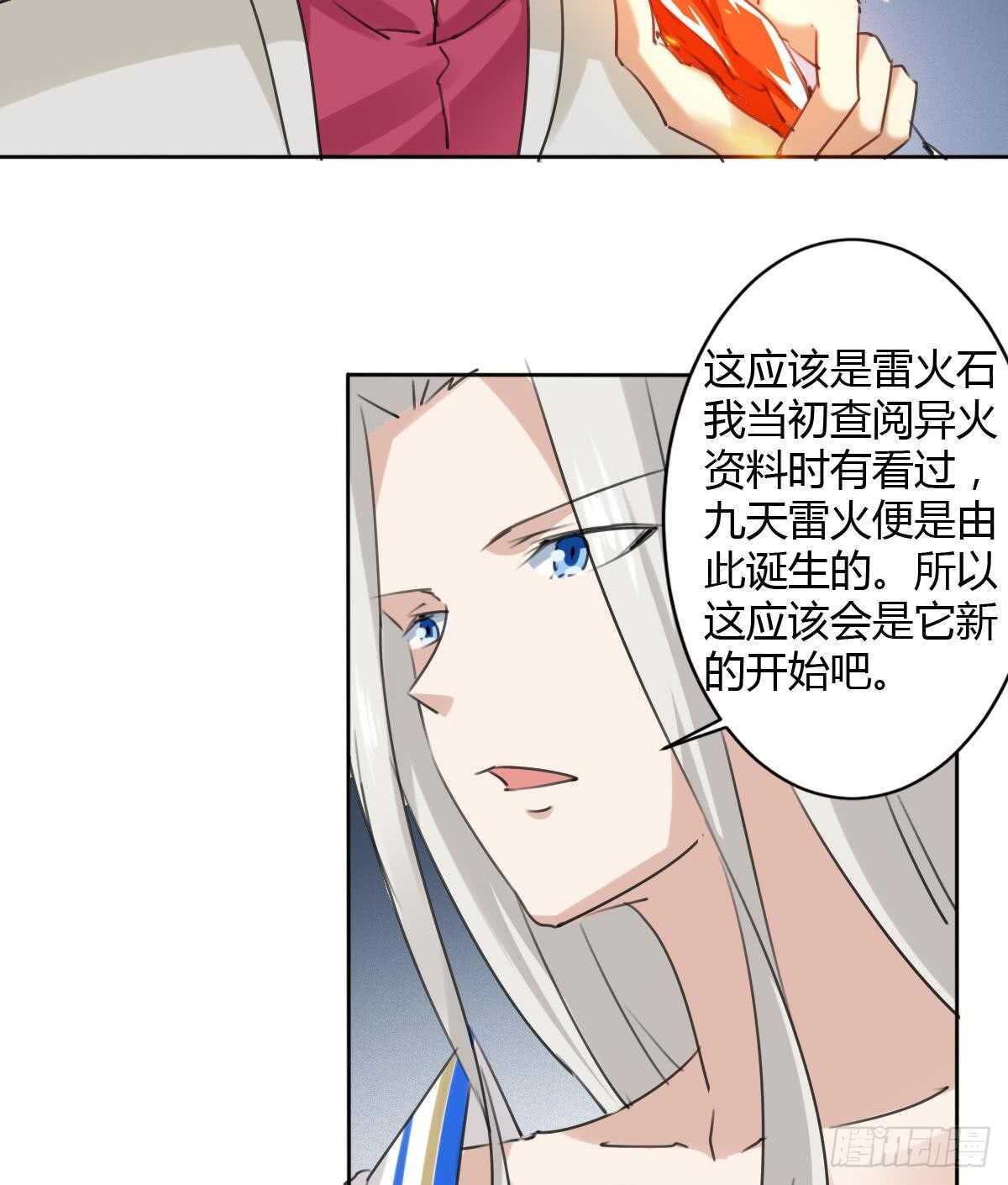 第242话 新的开始28