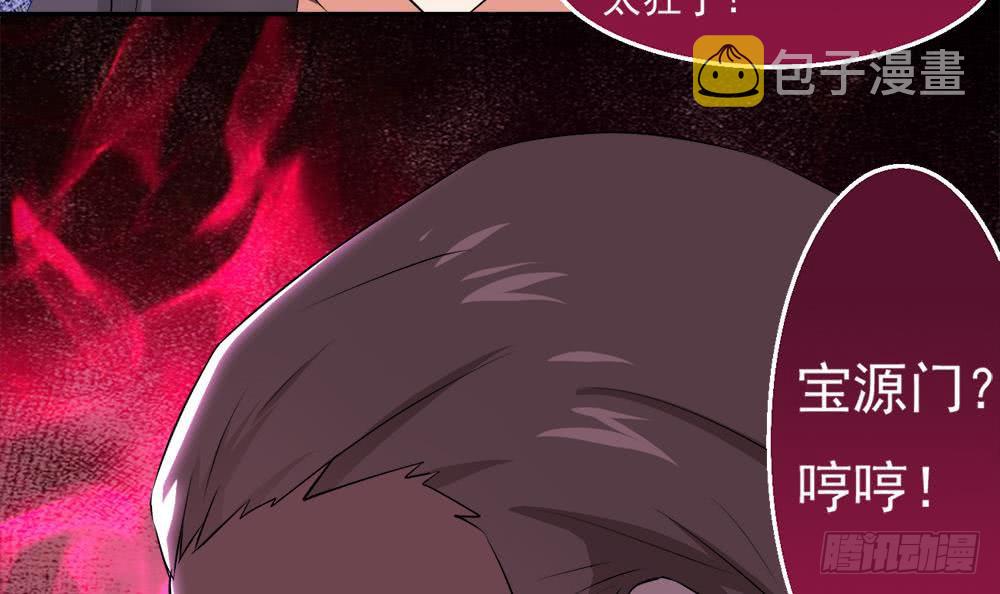 第35话 杀人灭口38