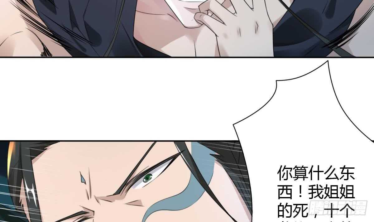 第255话 减轻罪孽7