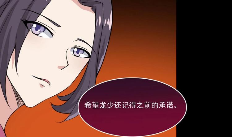 第11话 事毕30